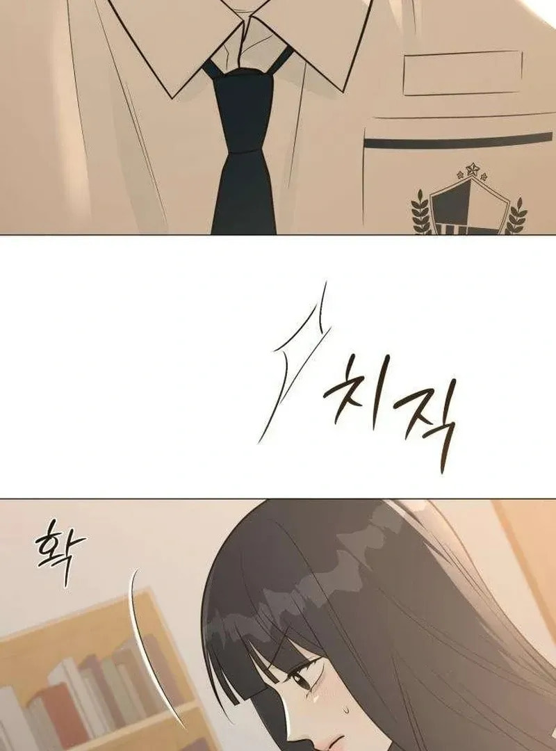 Hashtag: My First Love Chapter 6 page 103 - 