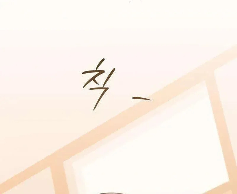 Hashtag: My First Love Chapter 6 page 105 - 