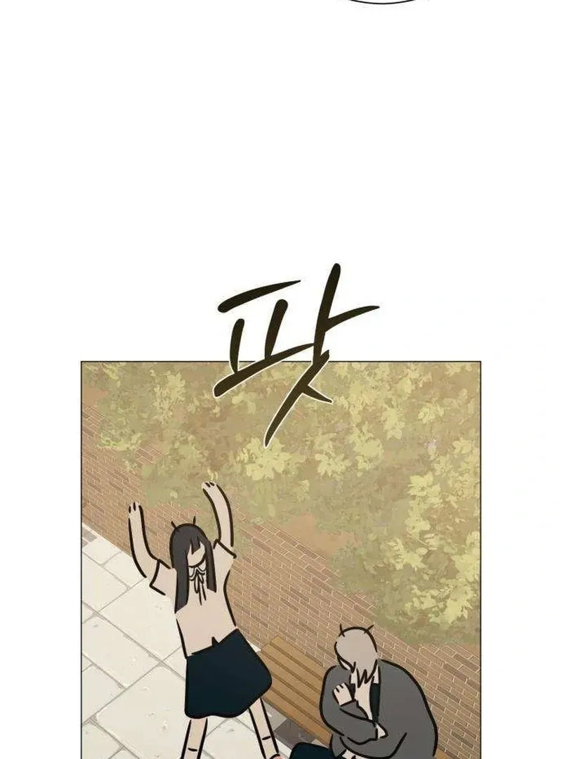 Hashtag: My First Love Chapter 6 page 12 - 