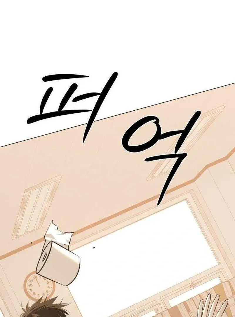 Hashtag: My First Love Chapter 6 page 122 - 