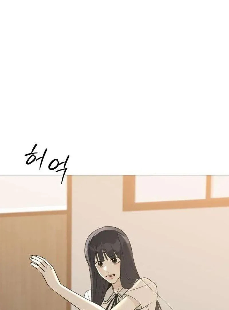 Hashtag: My First Love Chapter 6 page 126 - 