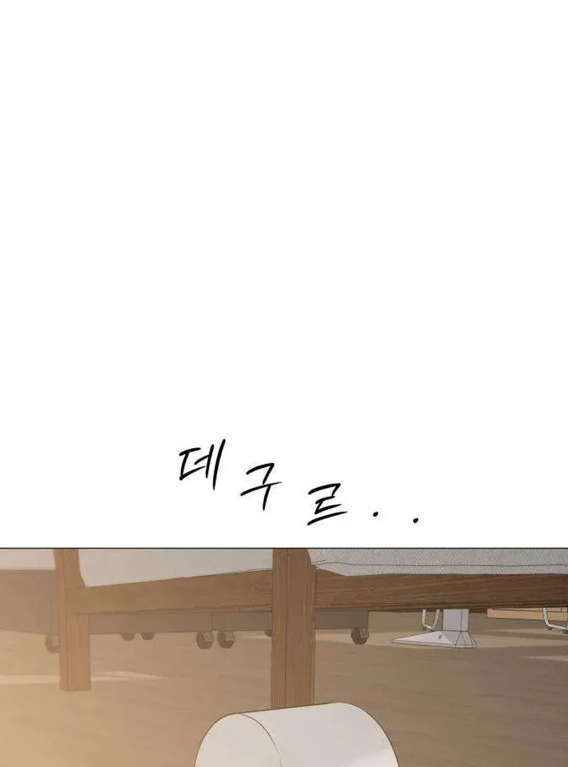 Hashtag: My First Love Chapter 6 page 131 - 