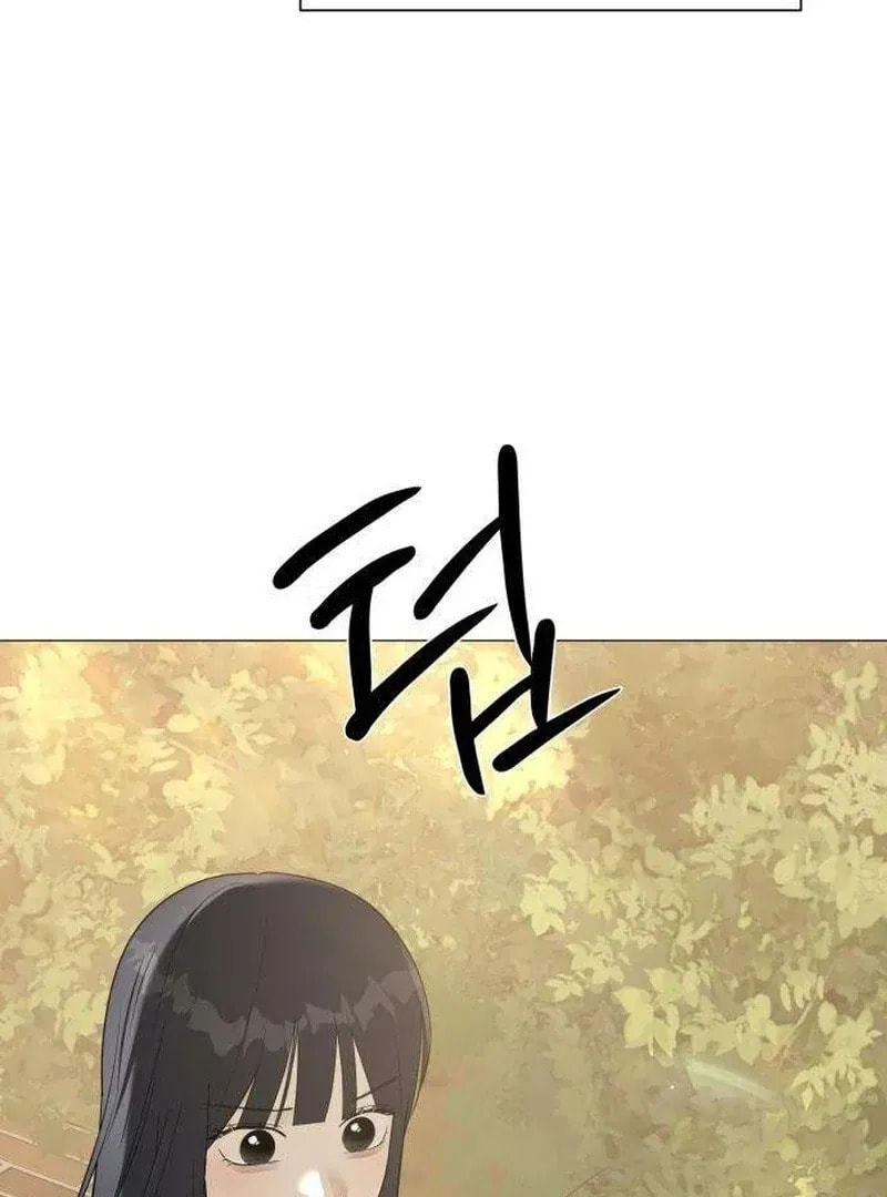 Hashtag: My First Love Chapter 6 page 4 - 