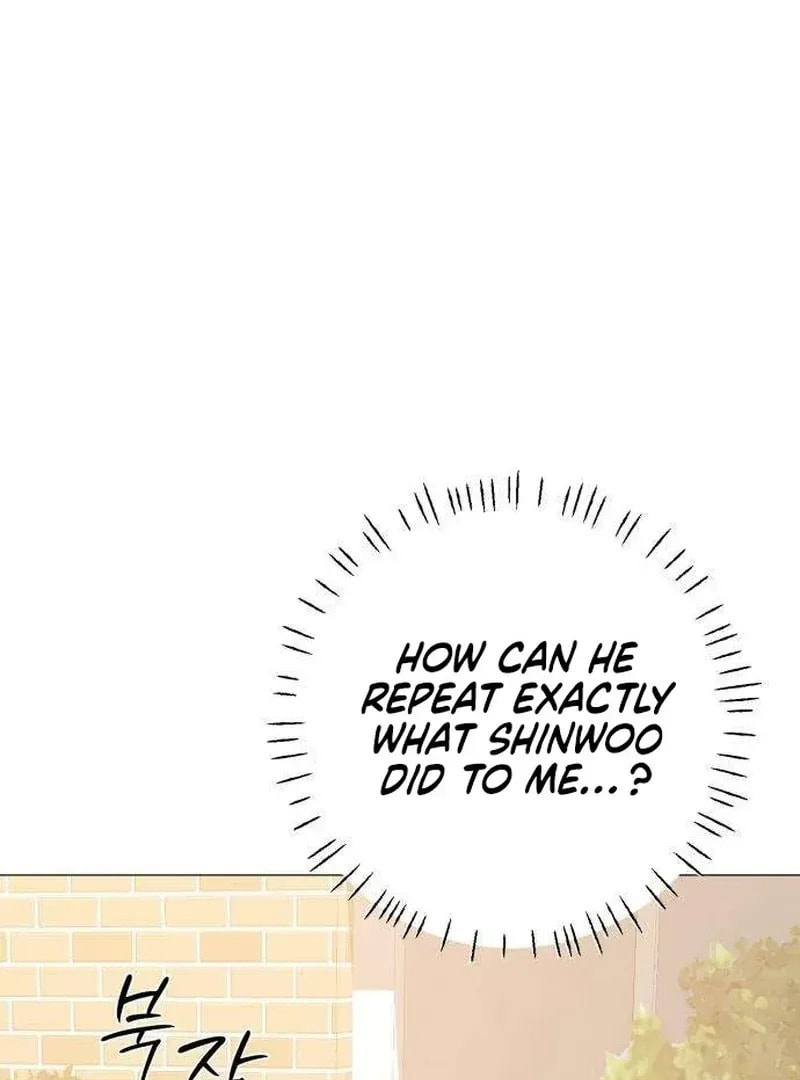 Hashtag: My First Love Chapter 6 page 6 - 