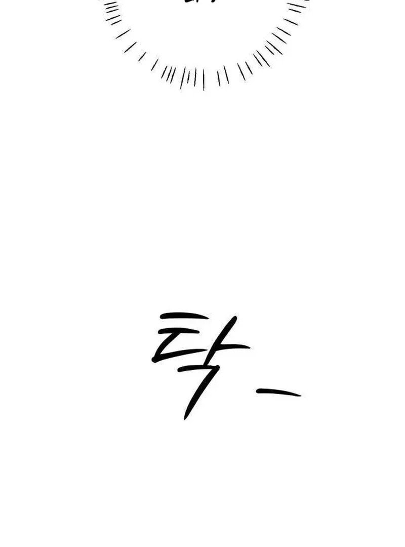 Hashtag: My First Love Chapter 6 page 73 - 