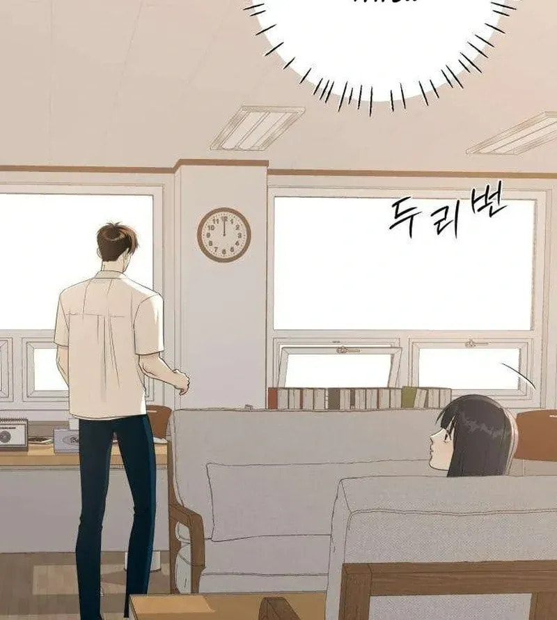 Hashtag: My First Love Chapter 6 page 75 - 