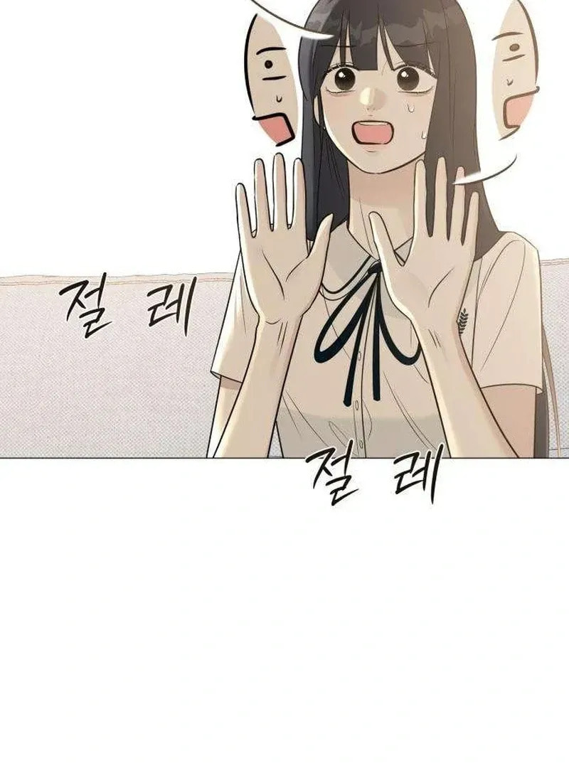 Hashtag: My First Love Chapter 6 page 83 - 