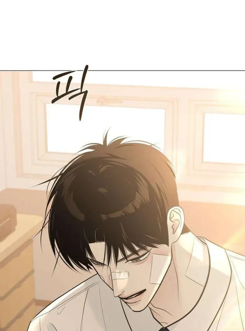 Hashtag: My First Love Chapter 6 page 84 - 