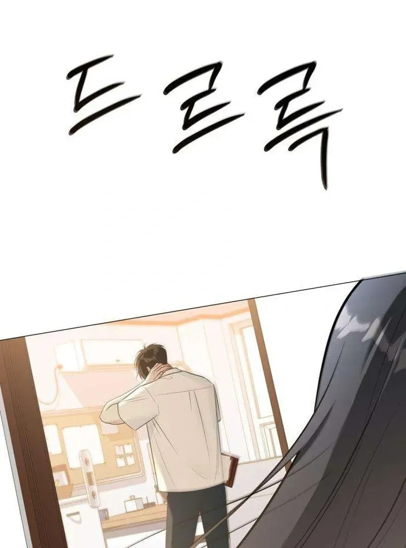 Hashtag: My First Love Chapter 7 page 108 - 
