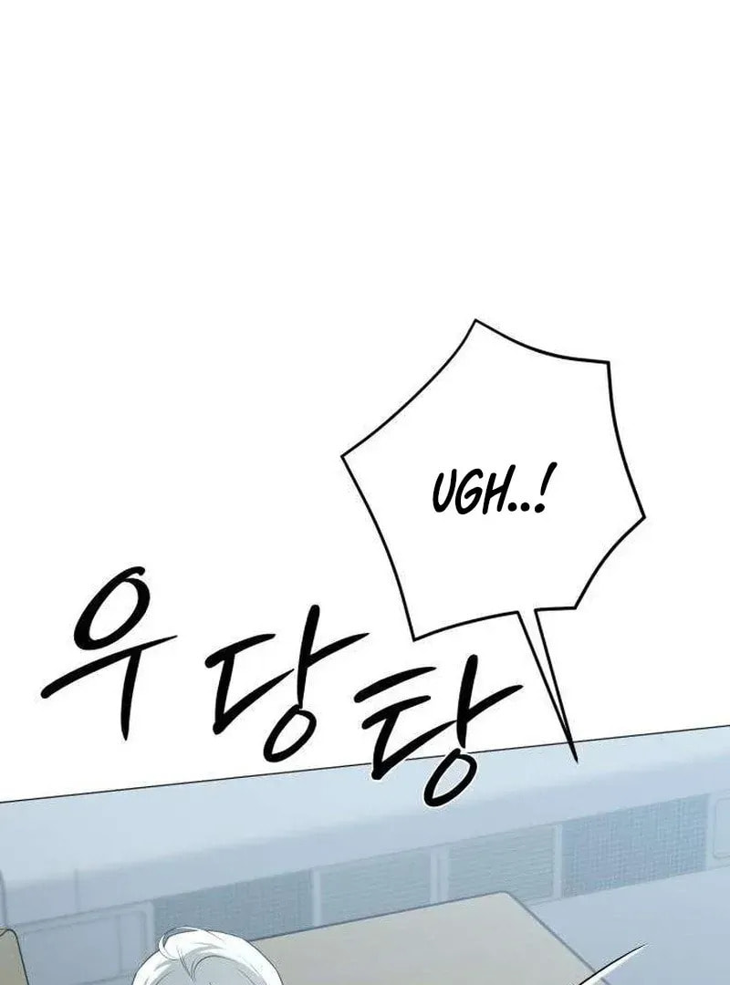 Hashtag: My First Love Chapter 7 page 125 - 