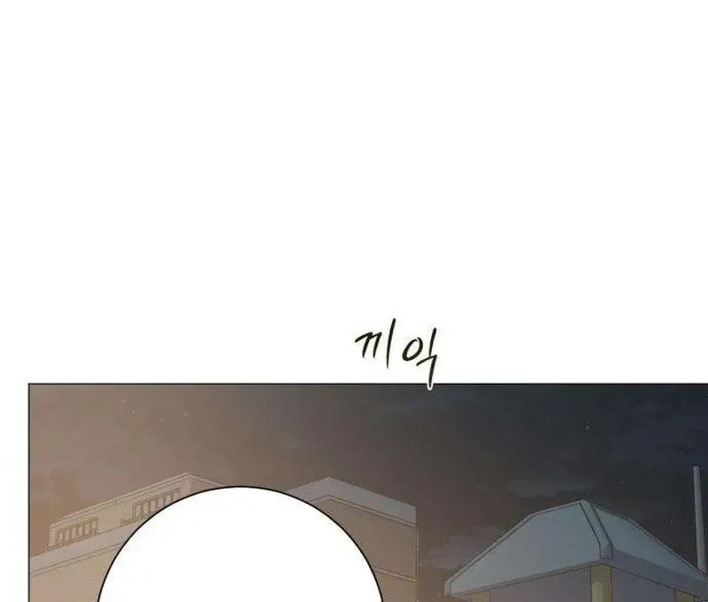 Hashtag: My First Love Chapter 7 page 151 - 