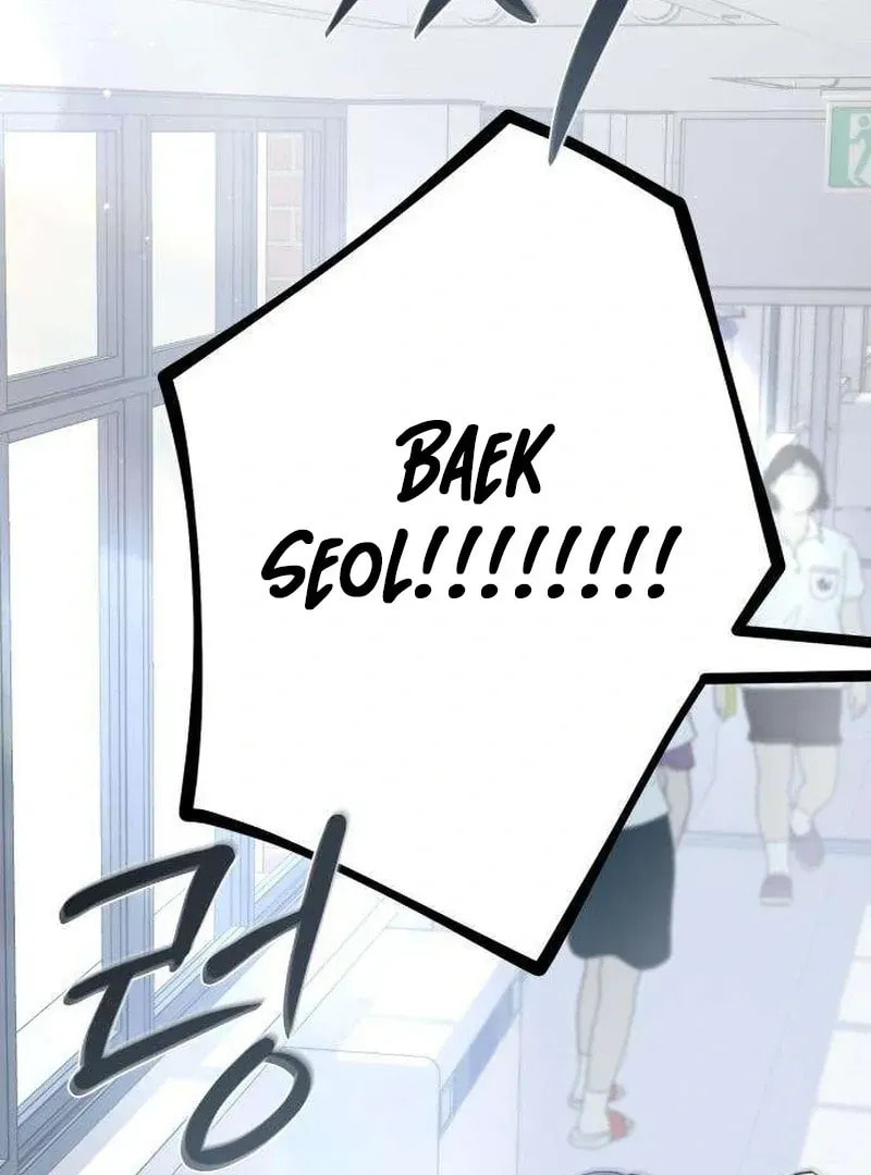Hashtag: My First Love Chapter 7 page 174 - 