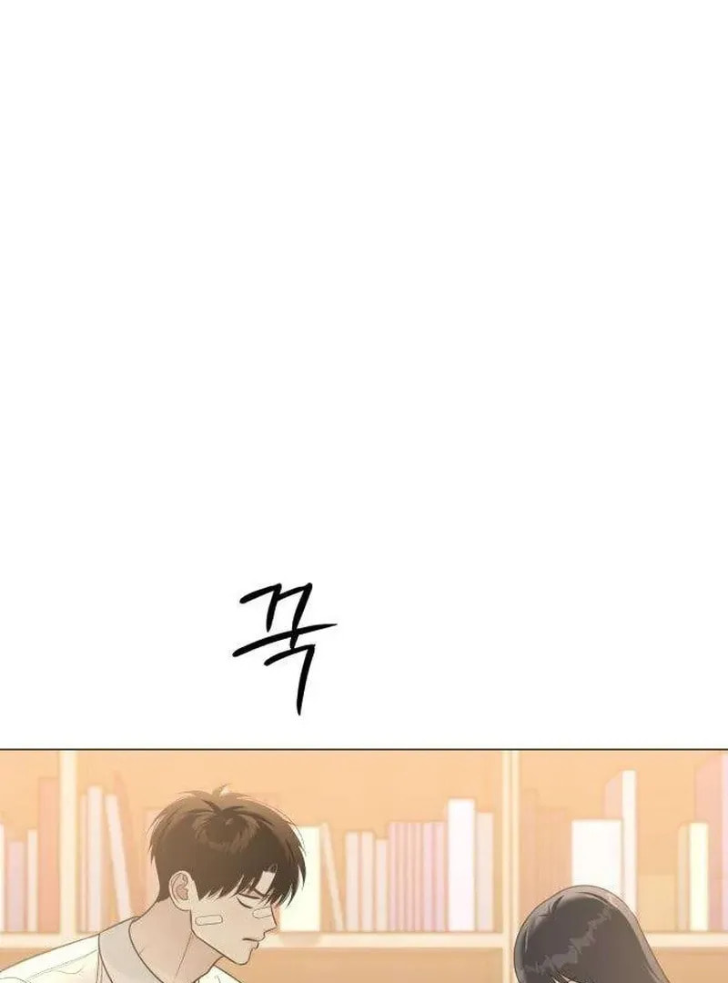 Hashtag: My First Love Chapter 7 page 60 - 