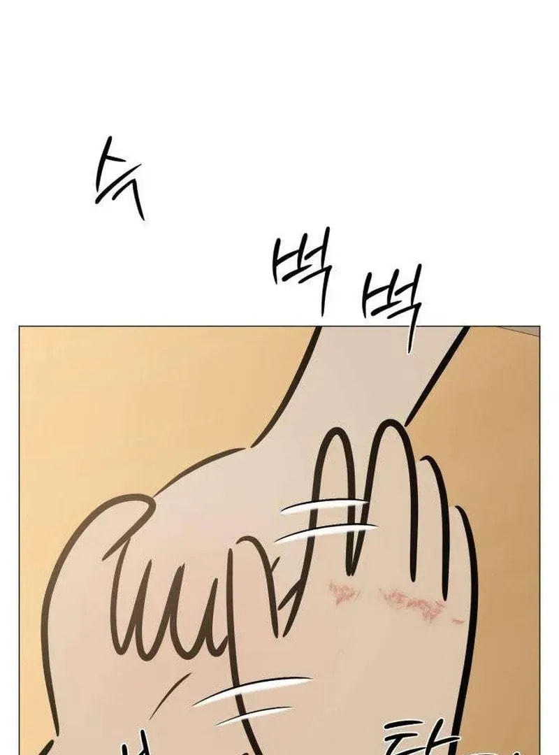 Hashtag: My First Love Chapter 7 page 62 - 