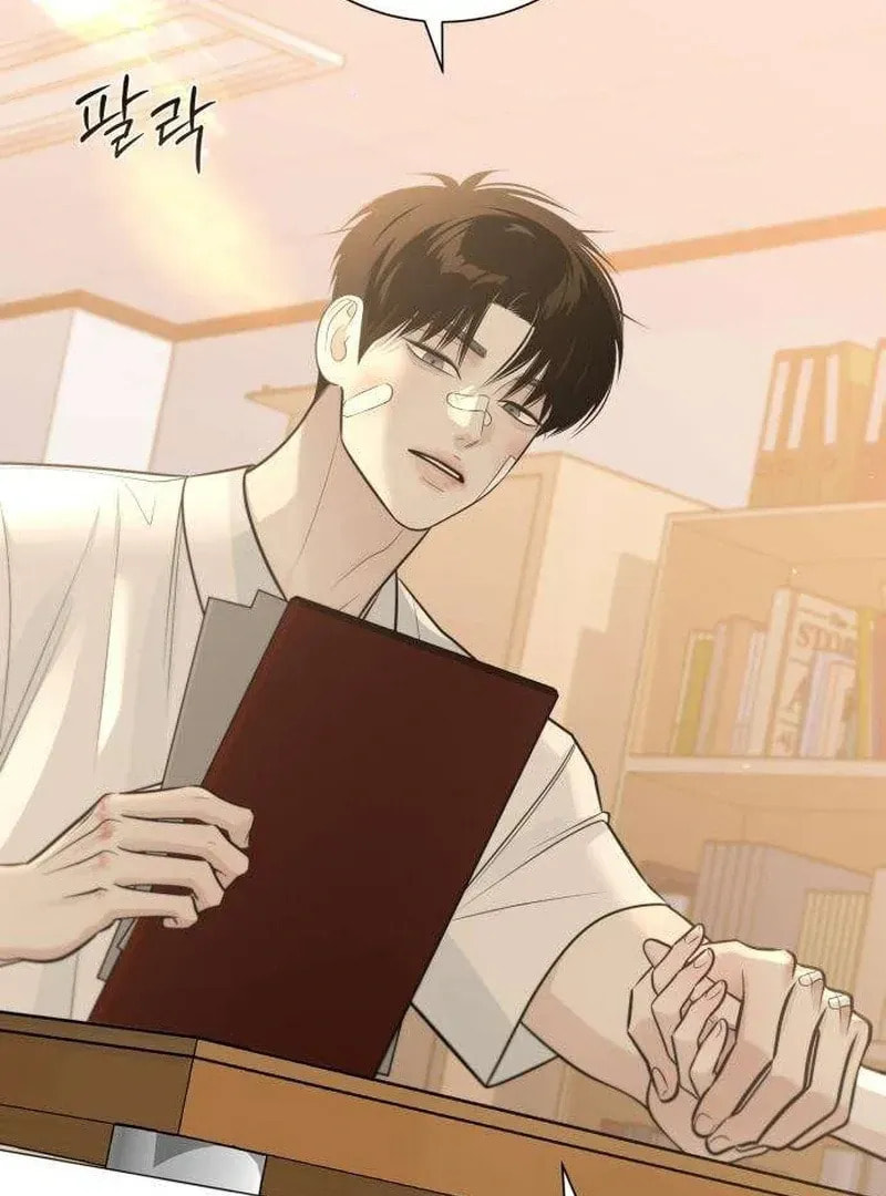 Hashtag: My First Love Chapter 7 page 69 - 