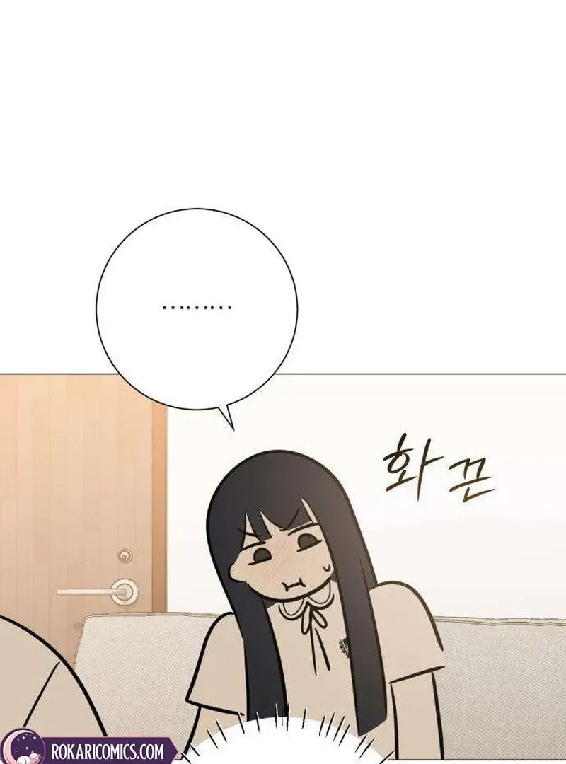 Hashtag: My First Love Chapter 7 page 71 - 