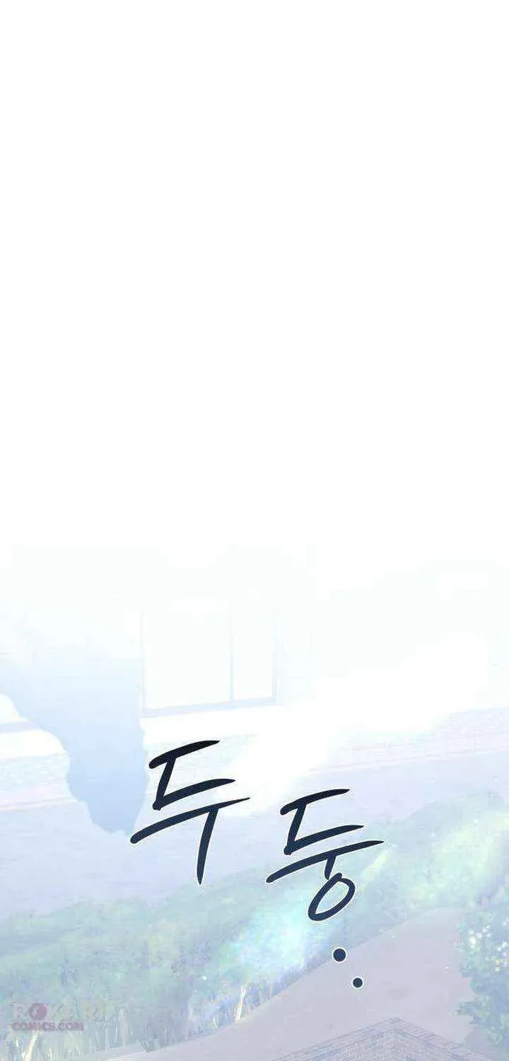 Hashtag: My First Love Chapter 8 page 18 - 