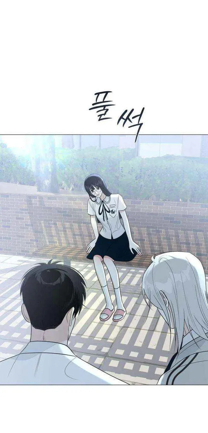 Hashtag: My First Love Chapter 8 page 23 - 