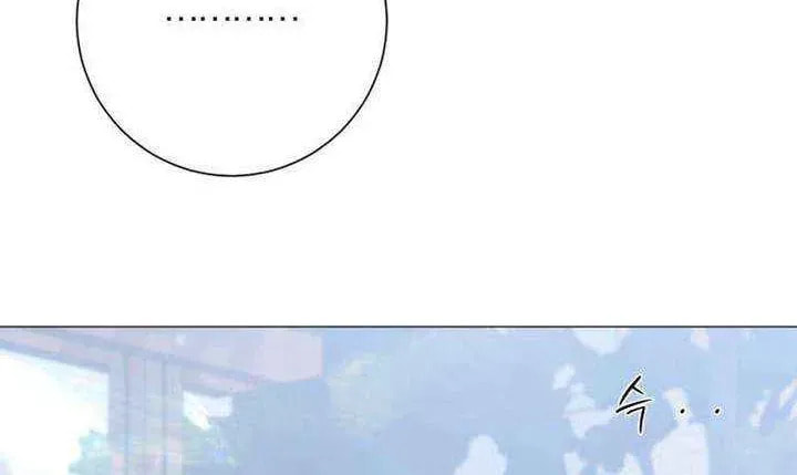Hashtag: My First Love Chapter 8 page 55 - 
