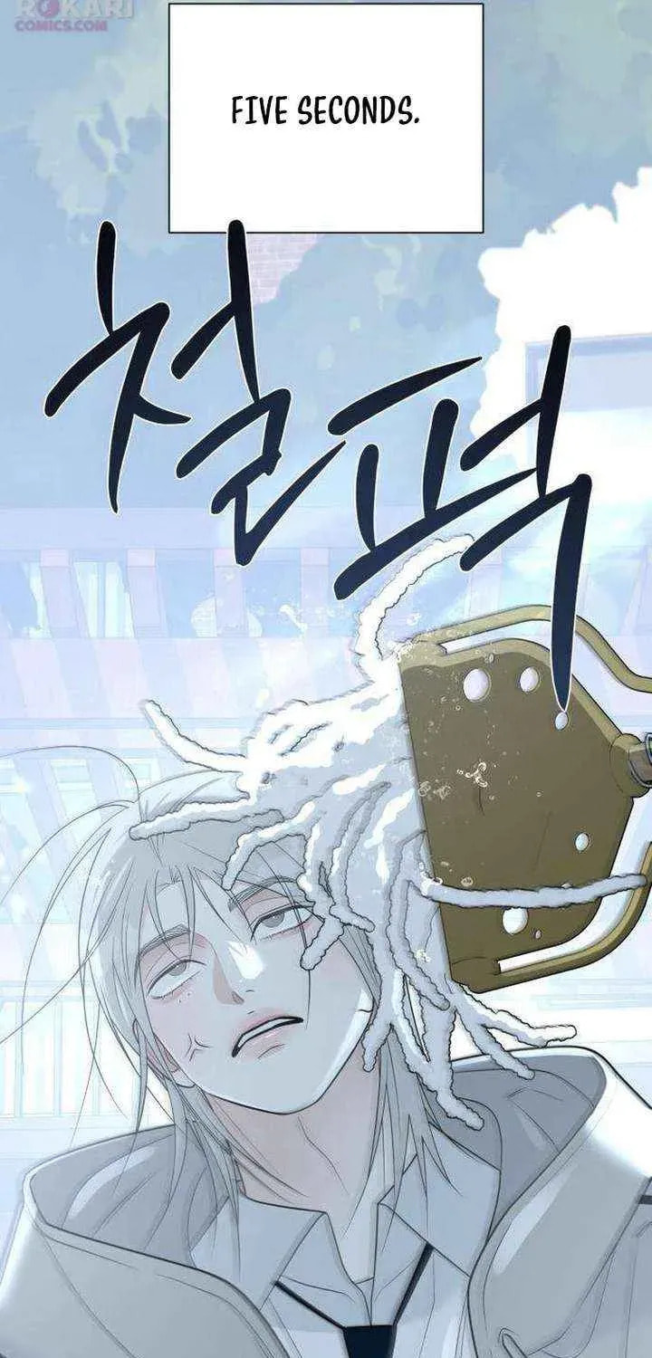 Hashtag: My First Love Chapter 8 page 8 - 