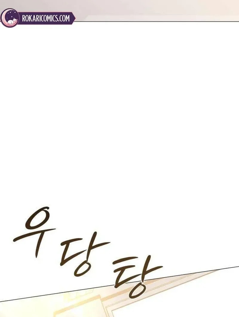 Hashtag: My First Love Chapter 9 page 103 - 