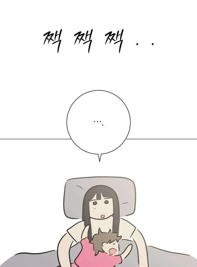 Hashtag: My First Love Chapter 9 page 21 - 