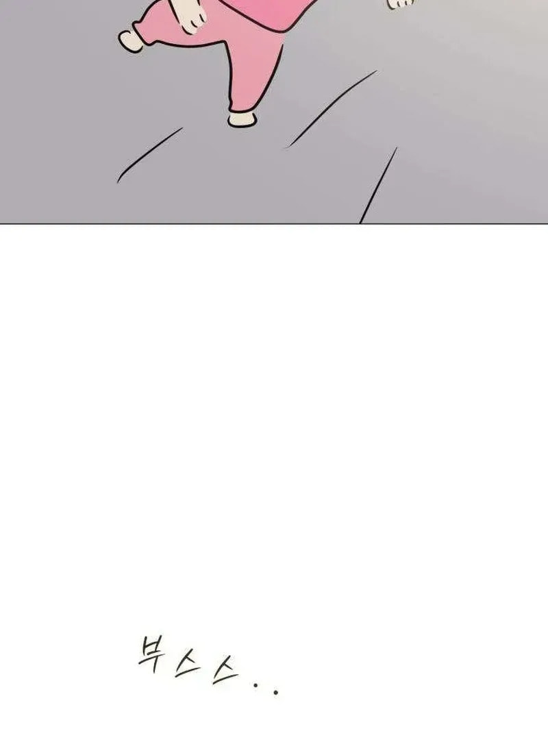Hashtag: My First Love Chapter 9 page 22 - 