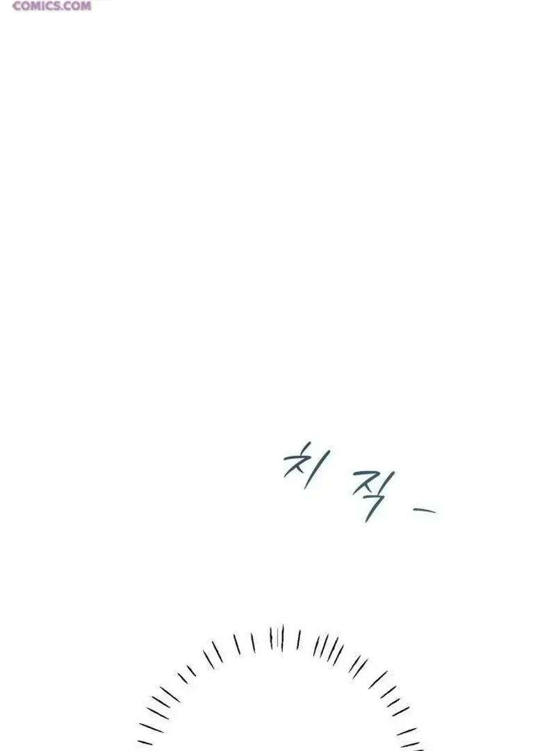 Hashtag: My First Love Chapter 9 page 52 - 