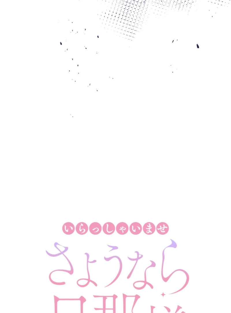 Hasn