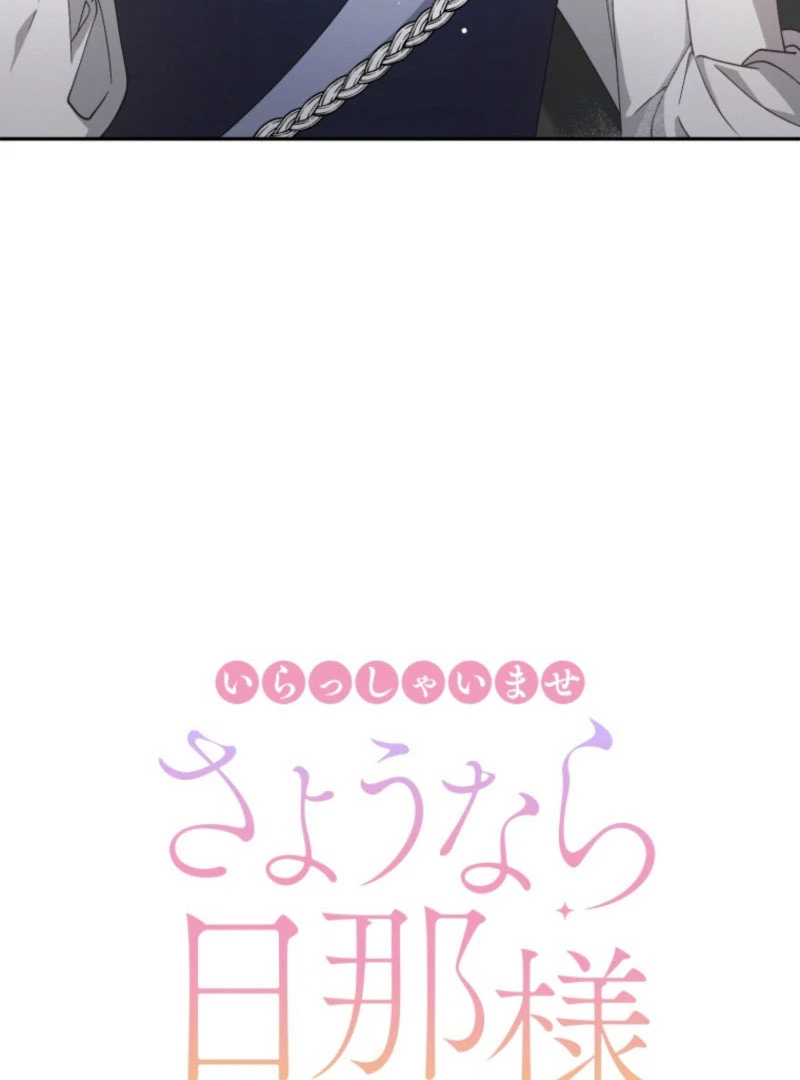 Hasn