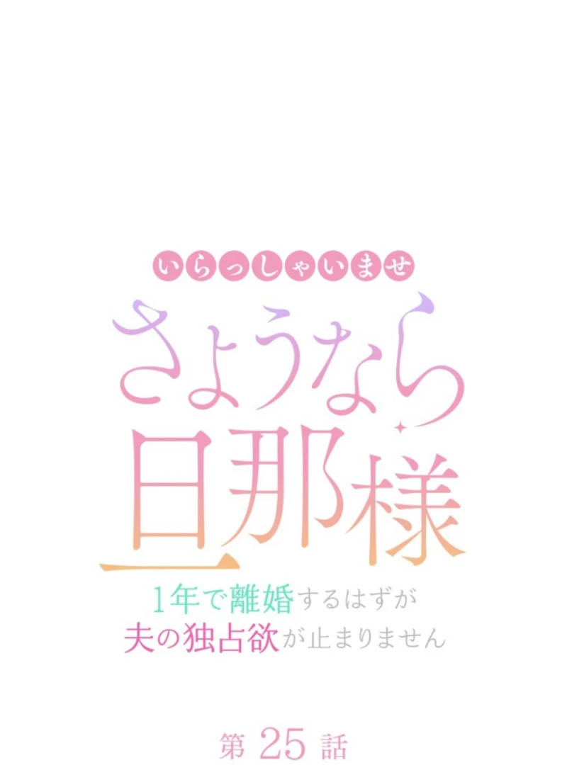 Hasn