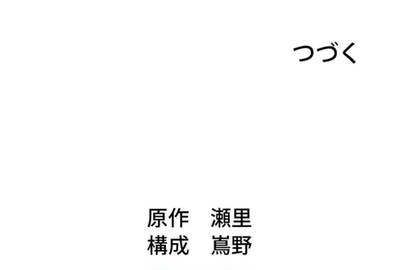 Hasn