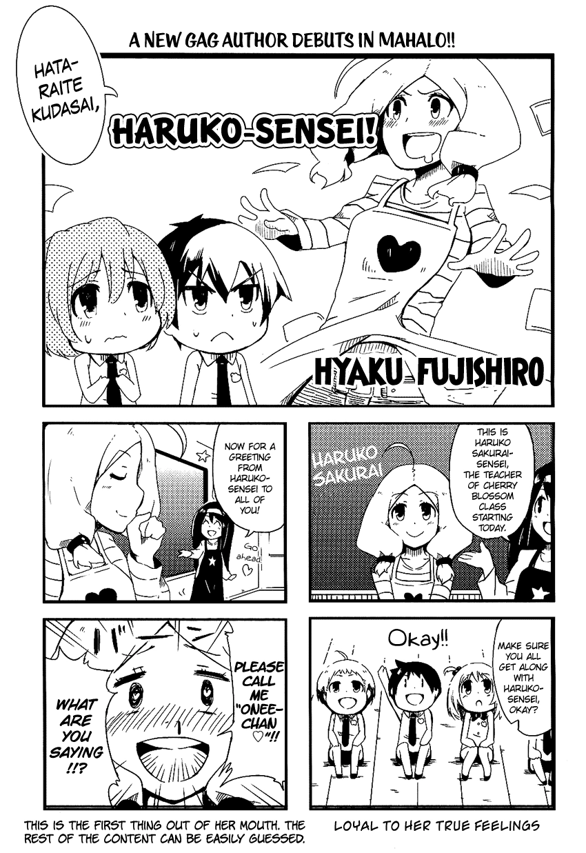Hataraite Kudasai, Haruko-sensei! Chapter 0 page 2 - 