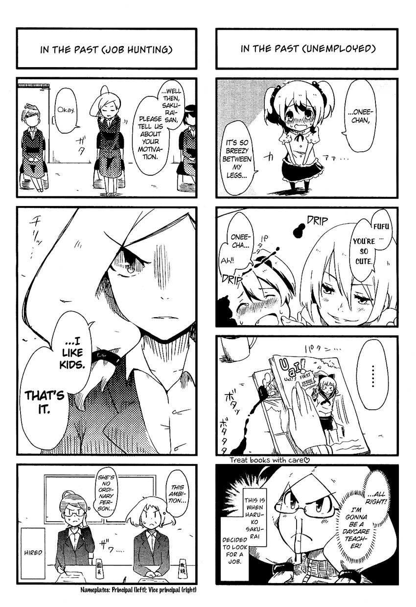 Hataraite Kudasai, Haruko-sensei! Chapter 1 page 3 - 