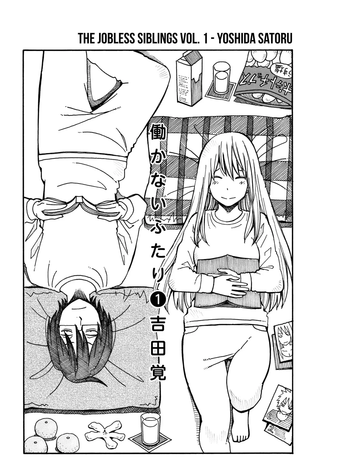 Hatarakanai Futari Chapter 1 page 3 - 
