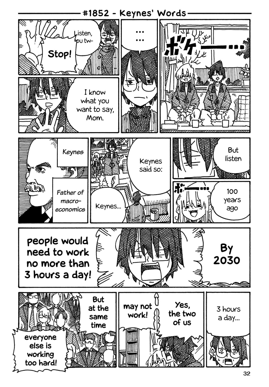 Hatarakanai Futari Chapter 1852 page 1 - 