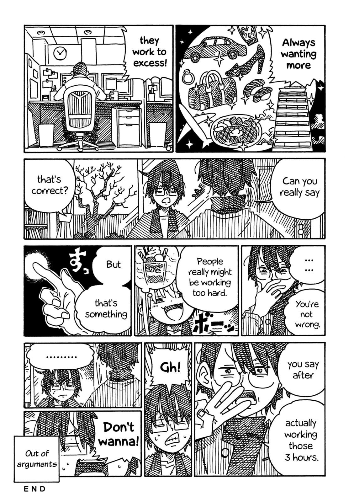 Hatarakanai Futari Chapter 1852 page 2 - 