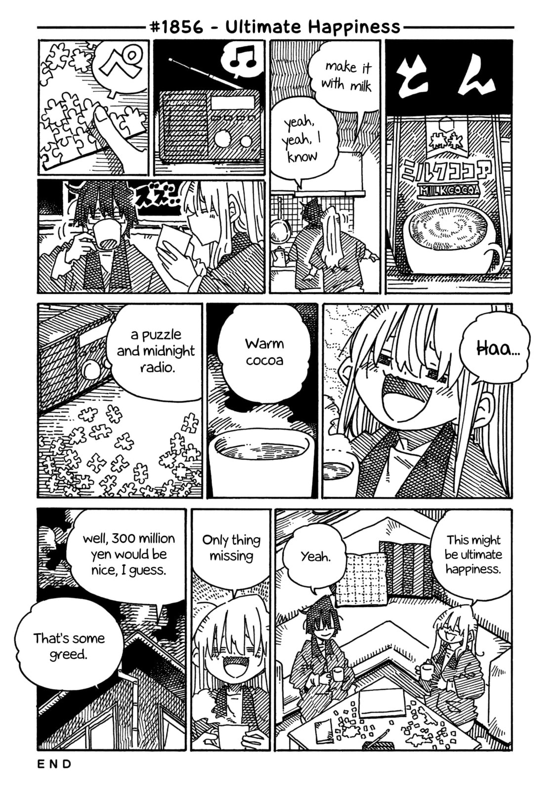Hatarakanai Futari Chapter 1856 page 1 - 