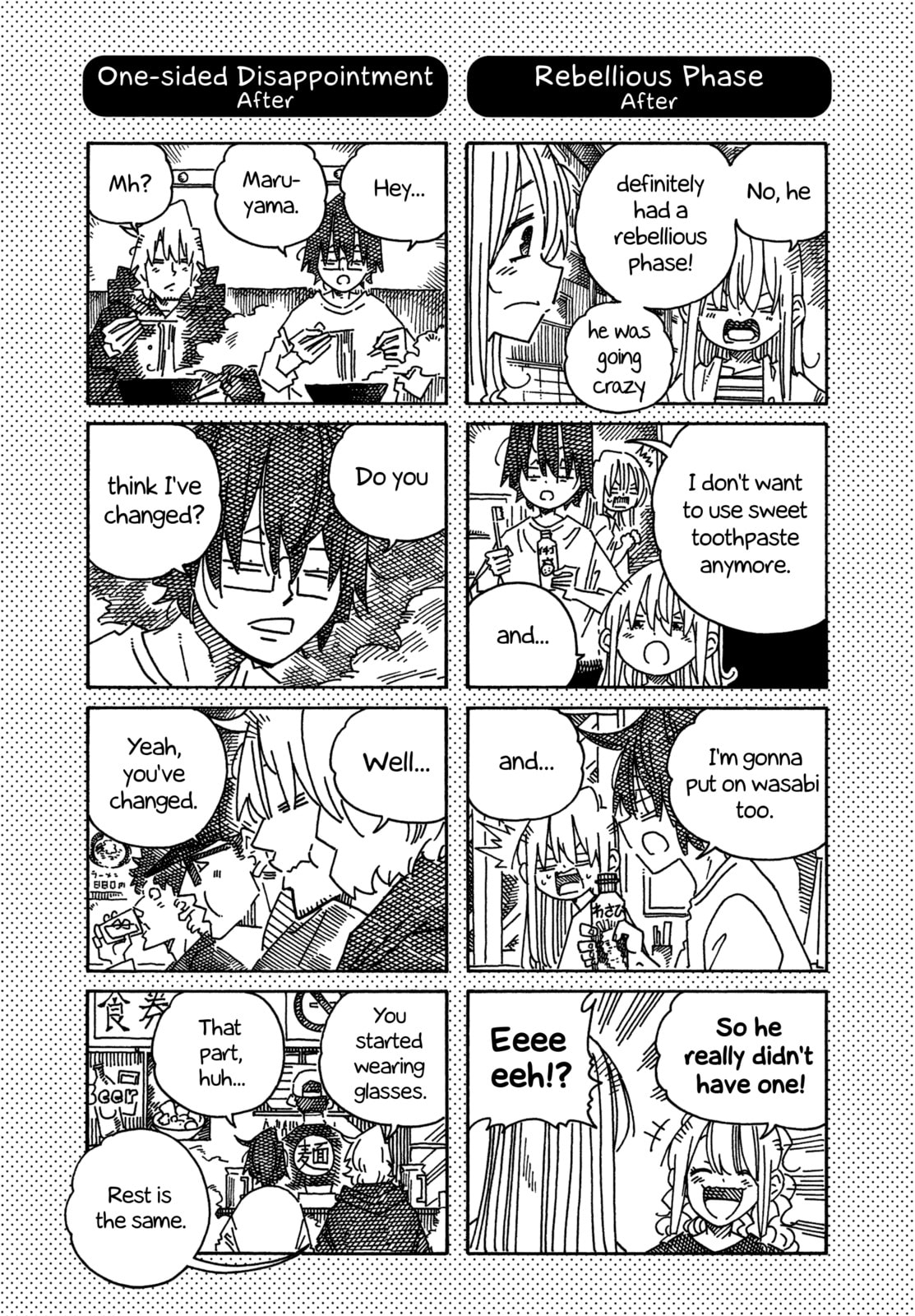 Hatarakanai Futari Chapter 1868.1 page 2 - 
