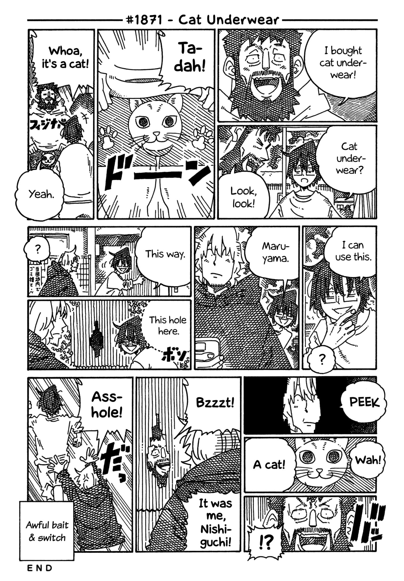 Hatarakanai Futari Chapter 1871 page 1 - 