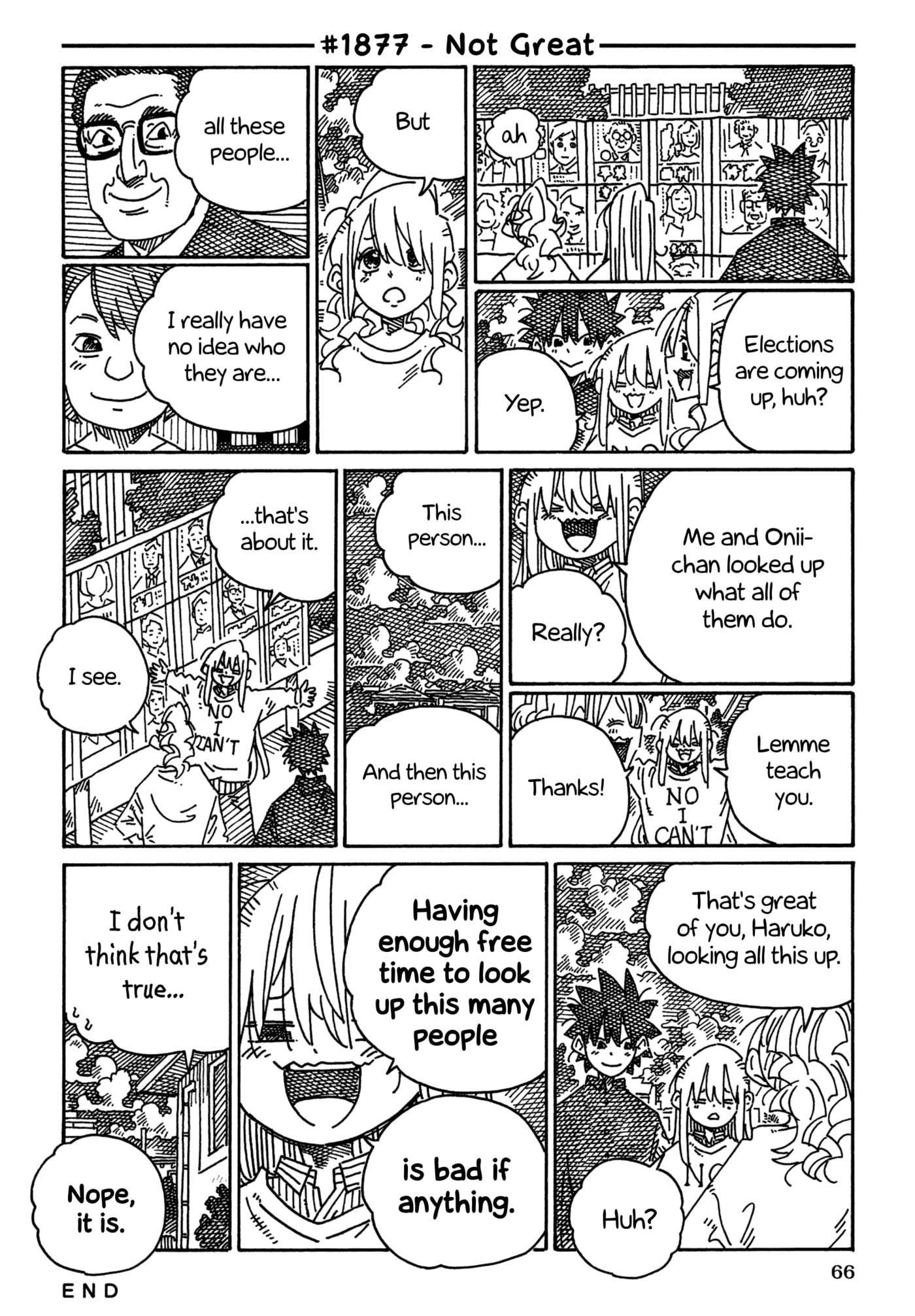 Hatarakanai Futari Chapter 1877 page 1 - 