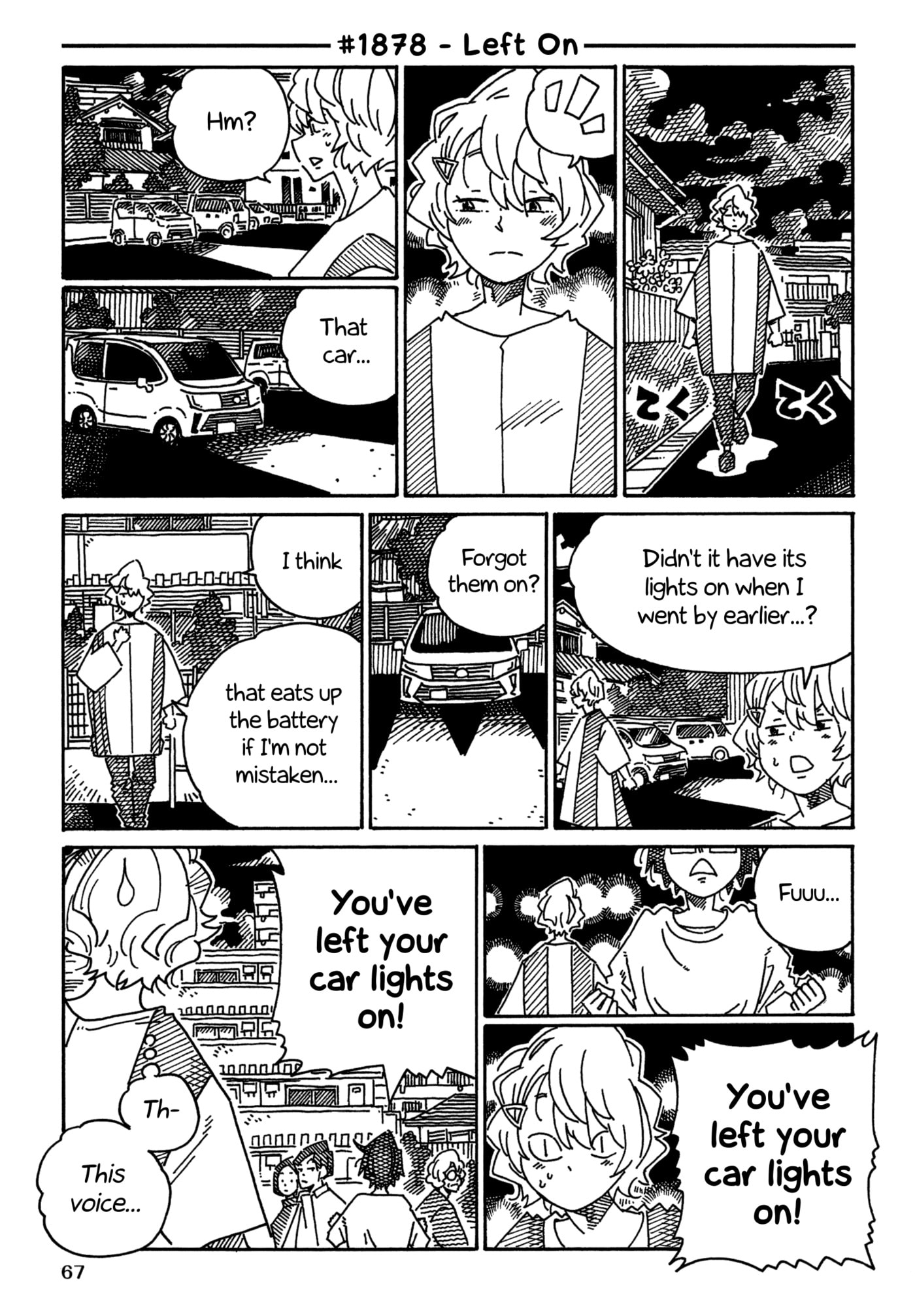 Hatarakanai Futari Chapter 1878 page 1 - 