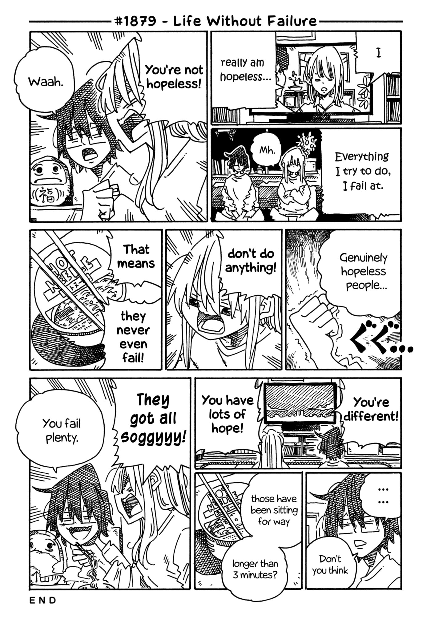 Hatarakanai Futari Chapter 1879 page 1 - 