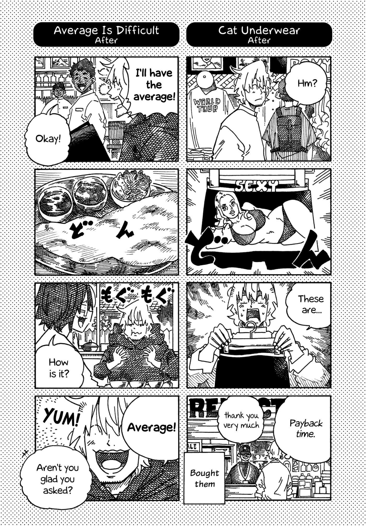 Hatarakanai Futari Chapter 1883.1 page 1 - 