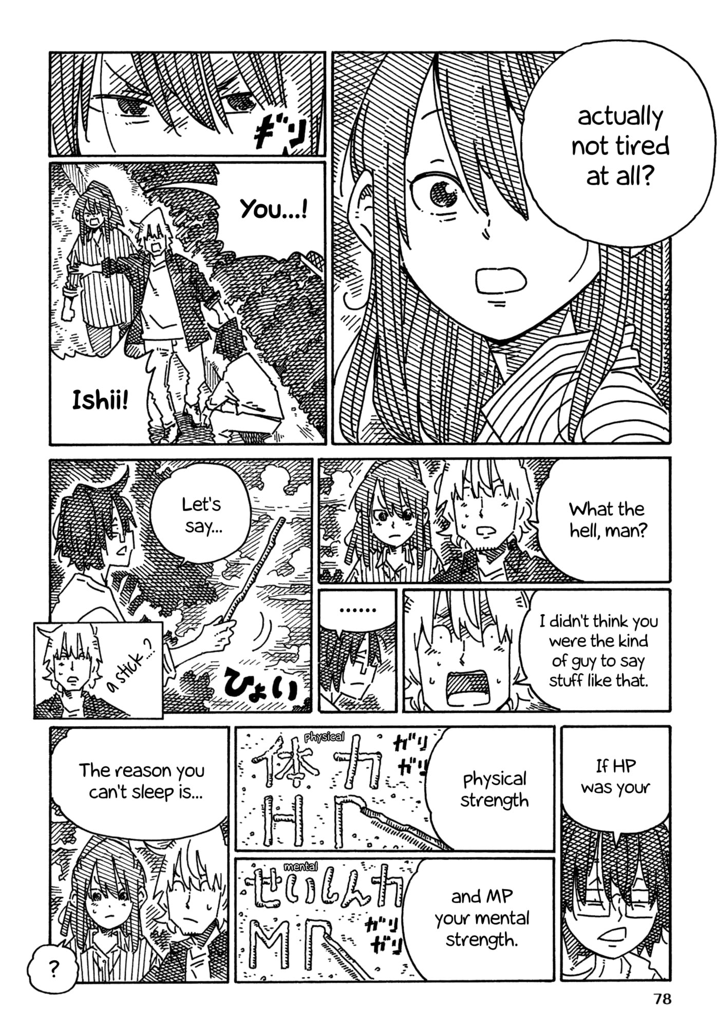 Hatarakanai Futari Chapter 1883 page 4 - 