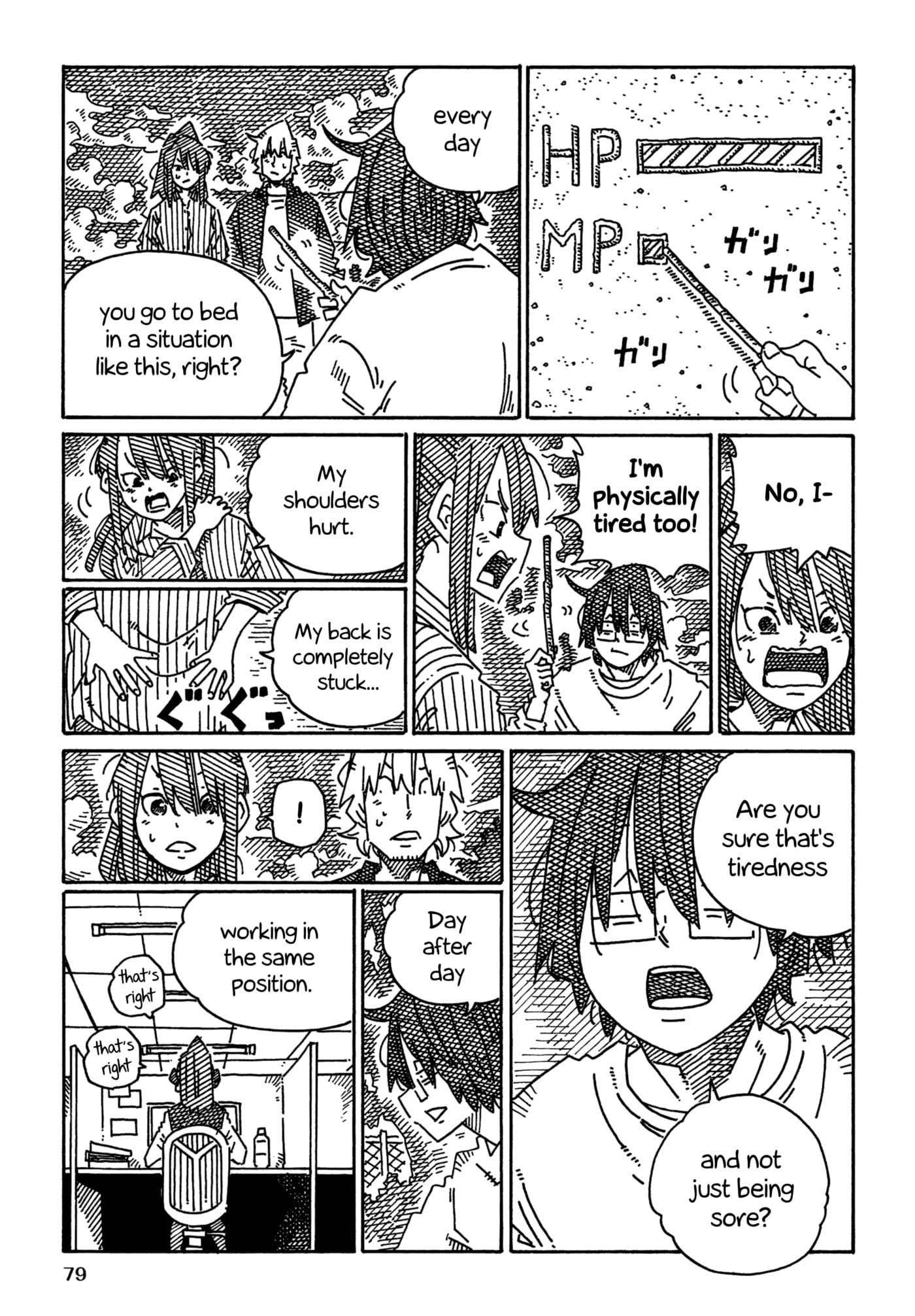 Hatarakanai Futari Chapter 1883 page 5 - 