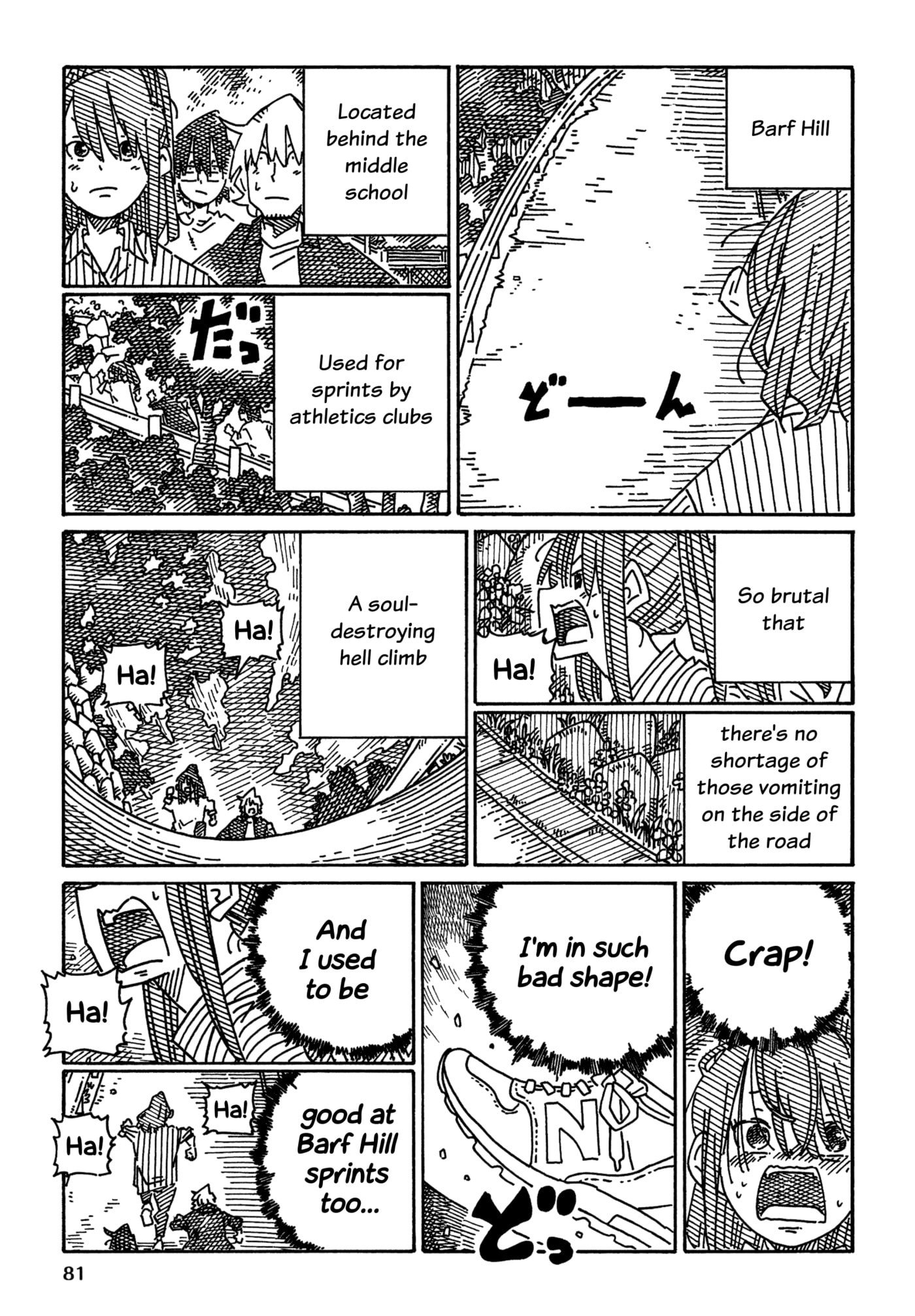 Hatarakanai Futari Chapter 1883 page 7 - 