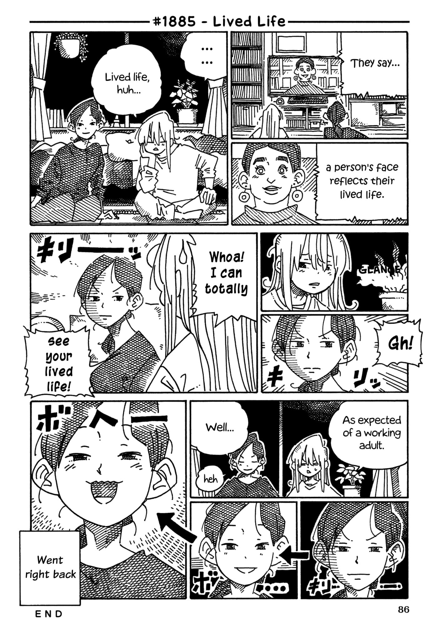 Hatarakanai Futari Chapter 1885 page 1 - 