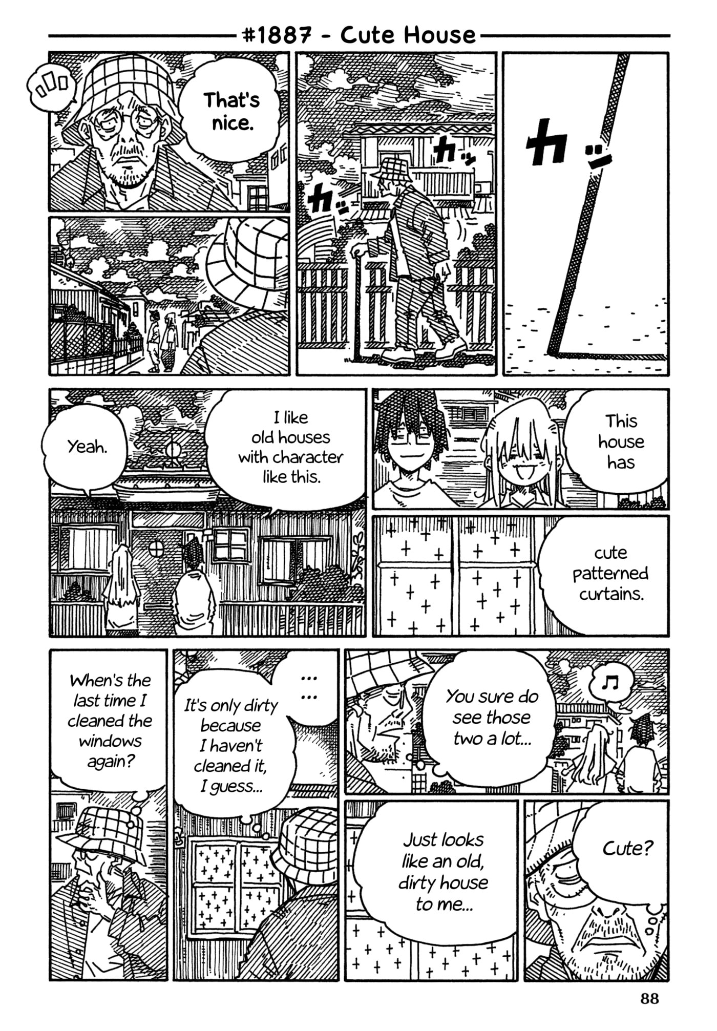 Hatarakanai Futari Chapter 1887 page 1 - 