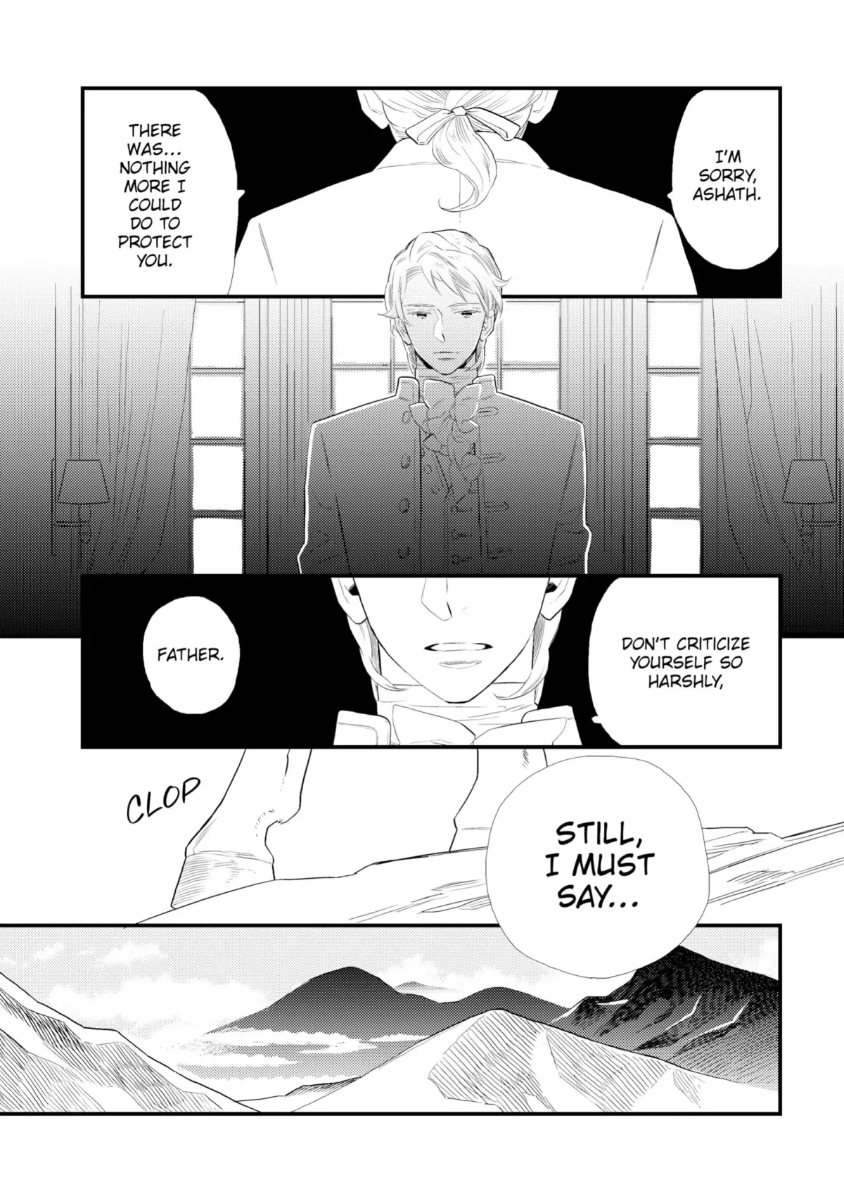 Hategaikaku no Bannin Chapter 1 page 8 - 